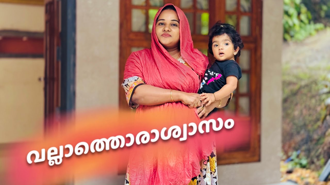 യാമിക്കുട്ടിന്റെ വിരുന്നും😍 ന്റെ മനസ്സമാധാനവും 🙄SHAS DOT COM