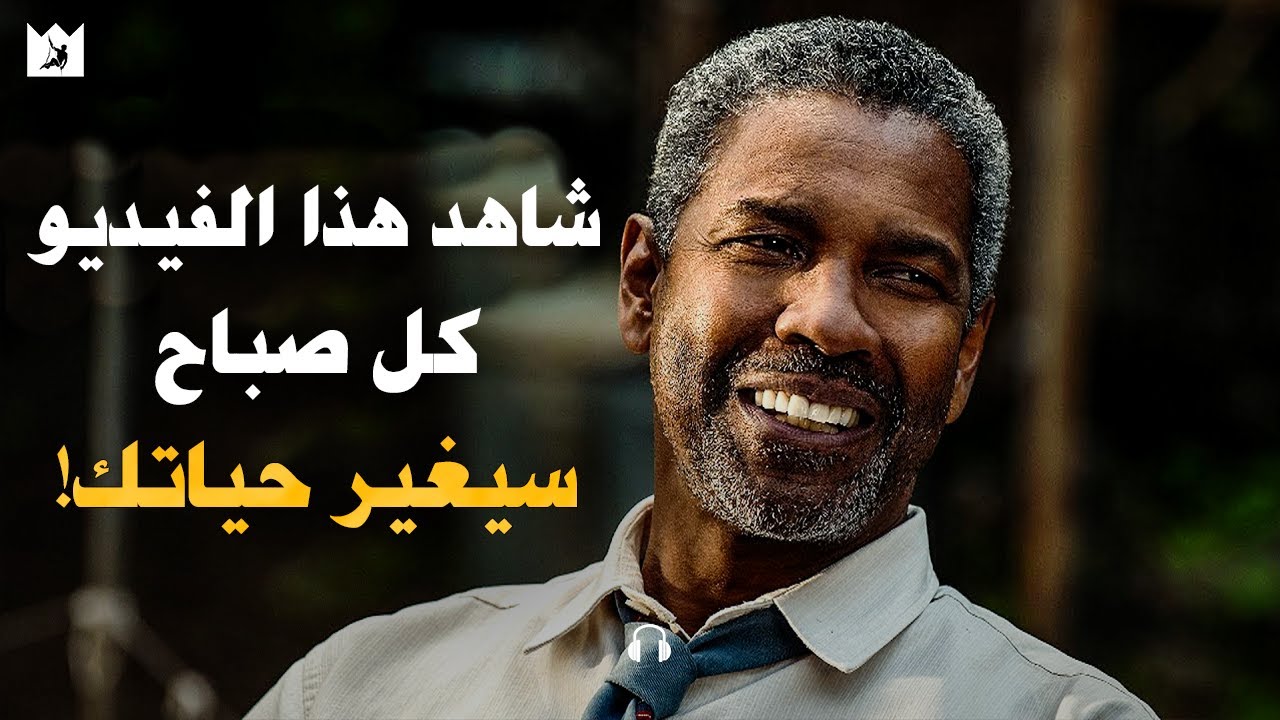 ⁣10 دقائق ابدأ بها يومك بشكل مثالى! - تحفيز صباحي (MORNING MOTIVATION) | مترجم