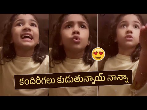 Allu Arjun And His Daughter Allu Arha Cute Video | Manastars