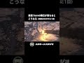 【隕石落下】50万年に1回の頻度で落下する、直径1kmの隕石衝突シミュレーション