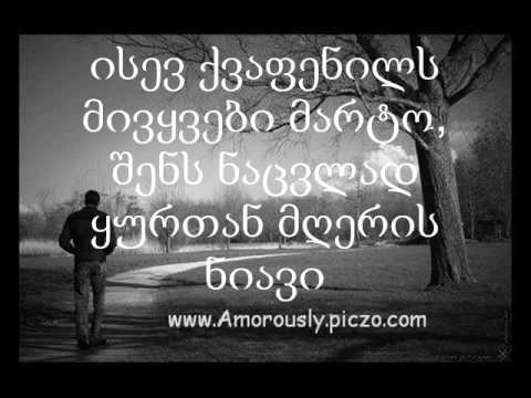 მონატრება