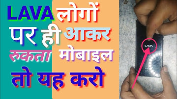 LavaZ61 Ke Logon per hi Aakar rukta mobile to dekh lo//लावाZ61लोगों पर ही आकर रूकता मोबाइल तो यह करो
