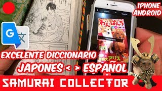 Excelente diccionario Japones - Español