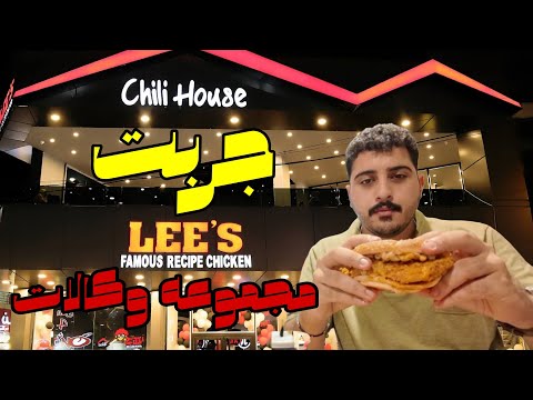 جربت مجموعه وكالات وجان الطعم صدمه