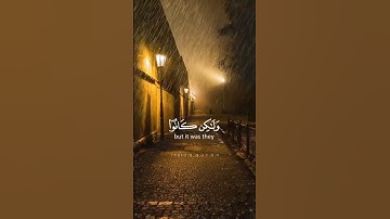 (وما كان الله ليظلمهم ولكن كانوا انفسهم يظلمون) سورة العنكبوت الآيه 40 قرآن _Quran.