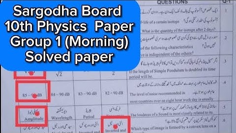 10th class Physics Sargodha board Solved mcqs paper 2024 Group 1 Morning time| #sargodhaboard#10th