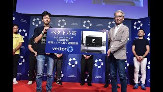 【ライブ配信】ICCサミット KYOTO 2021 Session 3A SaaS RISING STAR CATAPULT　次のユニコーンを探せ！