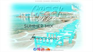 GREEK 2K23 SUMMER MIX | VOL. I | by NIKKOS DINNO | ΗΡΘΕ ΚΑΛΟΚΑΙΡΙ |