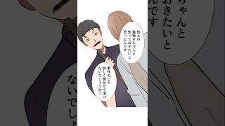 『この声が届く限り』(21) #マンガ #テラーノベル #サスペンス  #毎日更新　この作品の次回更新は9/27！
