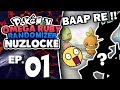BEST STARTER EVER !!🔥 | Pokemon Omega Ruby Randomizer Nuzlocke Gameplay EP01 In Hindi