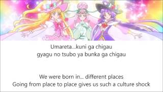 Video thumbnail of "Mahou Tsukai PreCure | Dokkin! Mahou Girls [Rom/Eng]"