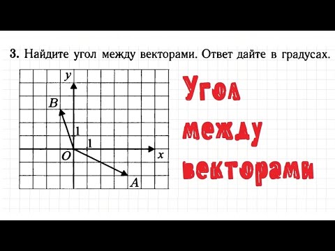 Задание 3 ЕГЭ профиль #121