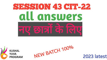session 43  #22 BS -CIT  all answers