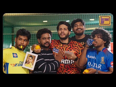 The Birthday Boy Movie Team Promotional Concept Video on IPL Sunrisers Hyderabad | TFPC - TFPC