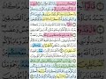 تيسير حفظ سورة الأعراف تكرار الوجه التاسع الآيات 68 73 5 مرات بصوت الشيخ عبد الباسط عبد الصمد تيسير حفظ سورة الأعراف تكرار الوجه التاسع الآيات 68 73 5 مرات بصوت الشيخ عبد الباسط عبد الصمد
