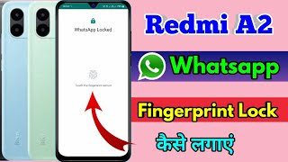 how to lock whatsapp in redmi a2 | redmi a2 me whatsapp par fingerprint lock kaise lagaye screenshot 4