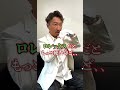 80%コピー!?三浦会長はCHANELの時計を本物か偽物か目利きできるか検証してみた!【前編】#shorts