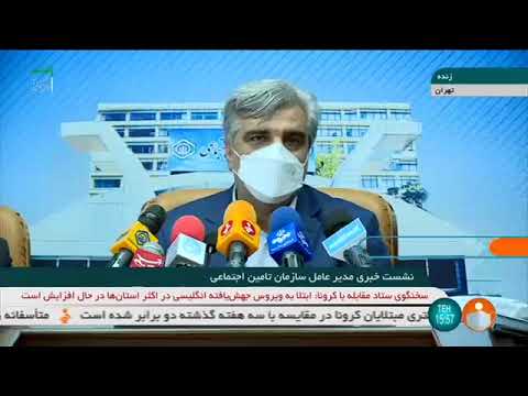 جزئیات افزایش حقوق بازنشستگان تامین اجتماعی