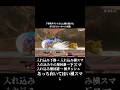 7年間ザクレイさんに憧れ続けた未VIPジョーカーの末路【スマブラSP】