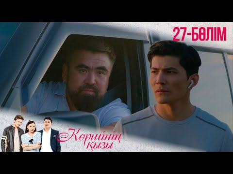 Әйел ер адамның көзінше көршісімен келісіпті.