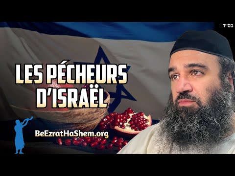 Pécheurs d'Israël avec mitsvot comme grenade