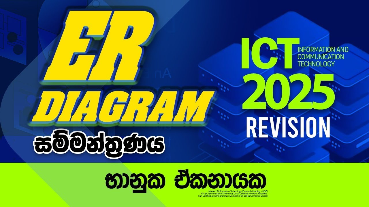 2025 AL | ER DIAGRAM Seminar | Bhanuka Ekanayaka