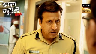 एक Young Lady और उसके लाखों Dreams | Crime Patrol | Inspector Series