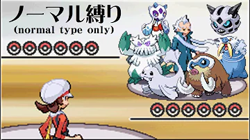 تحميل ヤナギ ポケモン