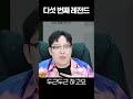 미래의 성공 아이콘은 타인을 배려할 줄 아는 사람이다.