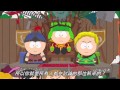 South Park: The Stick of Truth《南方四賤客：真實之杖》開發幕後 [TW / 台灣中文字幕] - Ubisoft SEA