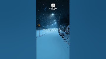 هزاع البلوشي | سورة الحجر { 42 - 44 }