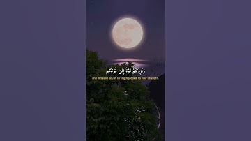 وَيَا قَوْمِ اسْتَغْفِرُوا رَبَّكُمْ ثُمَّ تُوبُوا إِلَيْهِ 🌷 #عبدالباسط_عبدالصمد #سورة_هود