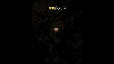 الشيخ #علي_جابر | سورة #القدر | ان انزله في ليلة القدر