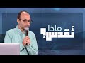 ماذا ت قدس أندرو أشرف ماذا ت قدس أندرو أشرف