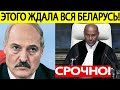 Срочно.! Нюрнберг НАЧИНАЕТ процесс по Лукашенко! Кремль требует РАЗБЛОКИРОВАТЬ сайт КП в Беларуси!