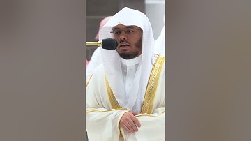 يسبح له ما في السماوات والأرض ~ تلاوة رائعة للشيخ ياسر الدوسري - التلاوة كاملة بالوصف