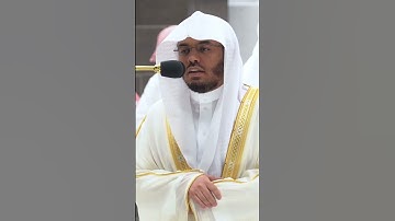 يسبح له ما في السماوات والأرض ~ تلاوة رائعة للشيخ ياسر الدوسري - التلاوة كاملة بالوصف