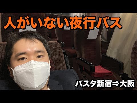 大阪 静岡 新幹線 時刻 表