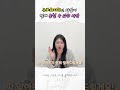 공포회피형인 사람이 절대 놓칠 수 없는 사람