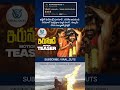 Mallepula Pallaki Bangaru Pallaki song In IRUMUDI MOVIE