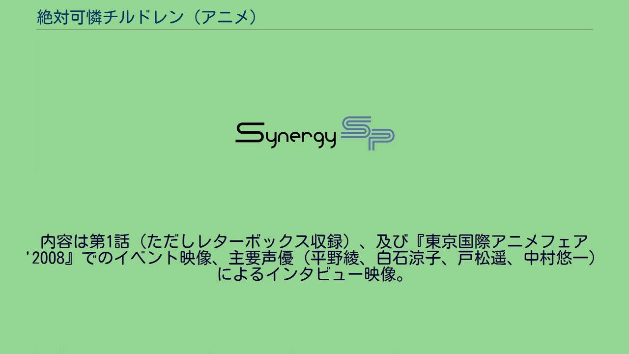 絶対可憐チルドレン アニメ Anime Wacoca Japan People Life Style 絶対可憐チルドレン アニメ Anime Wacoca Japan People Life Style