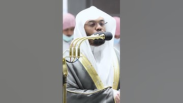 إنما تجزون ما كنتم تعملون - تلاوة خاشعة  للشيخ ياسر الدوسري من رمضان 1443هـ - التلاوة كاملة بالوصف