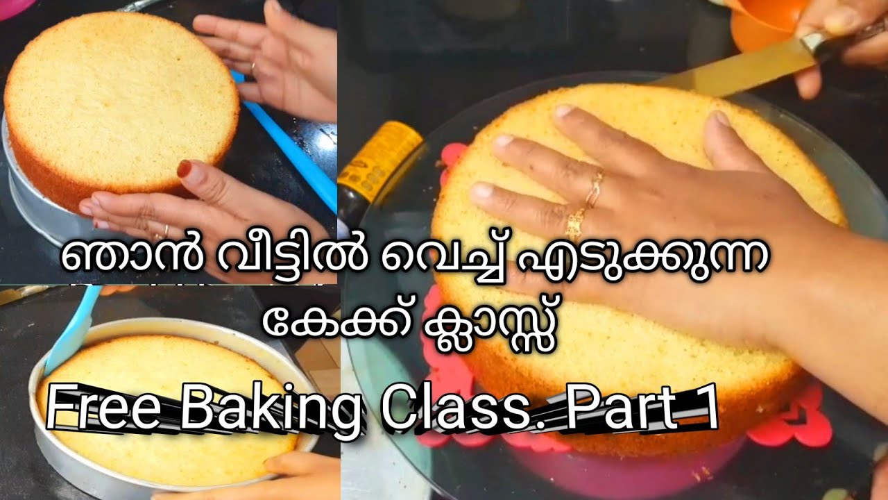 🔥Part 1 ഞാൻ വീട്ടിൽ വെച്ച് എടുക്കുന്ന  Baking class /Cake class for beginners /Rushaasrecipes