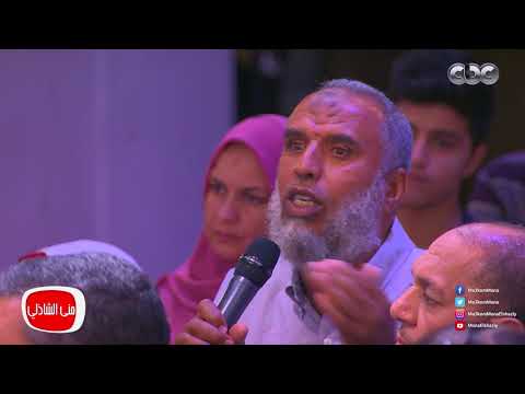 معكم منى الشاذلي كانت بتذاكر بالسمع وأصبحت الأولى على الثانوية العامة