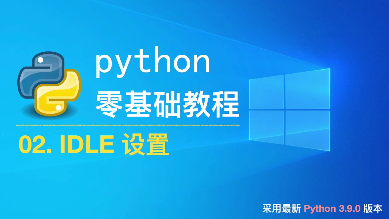 Steam idle python фото 103