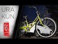 Японский велосипед Mama-chari и вело-парковки.