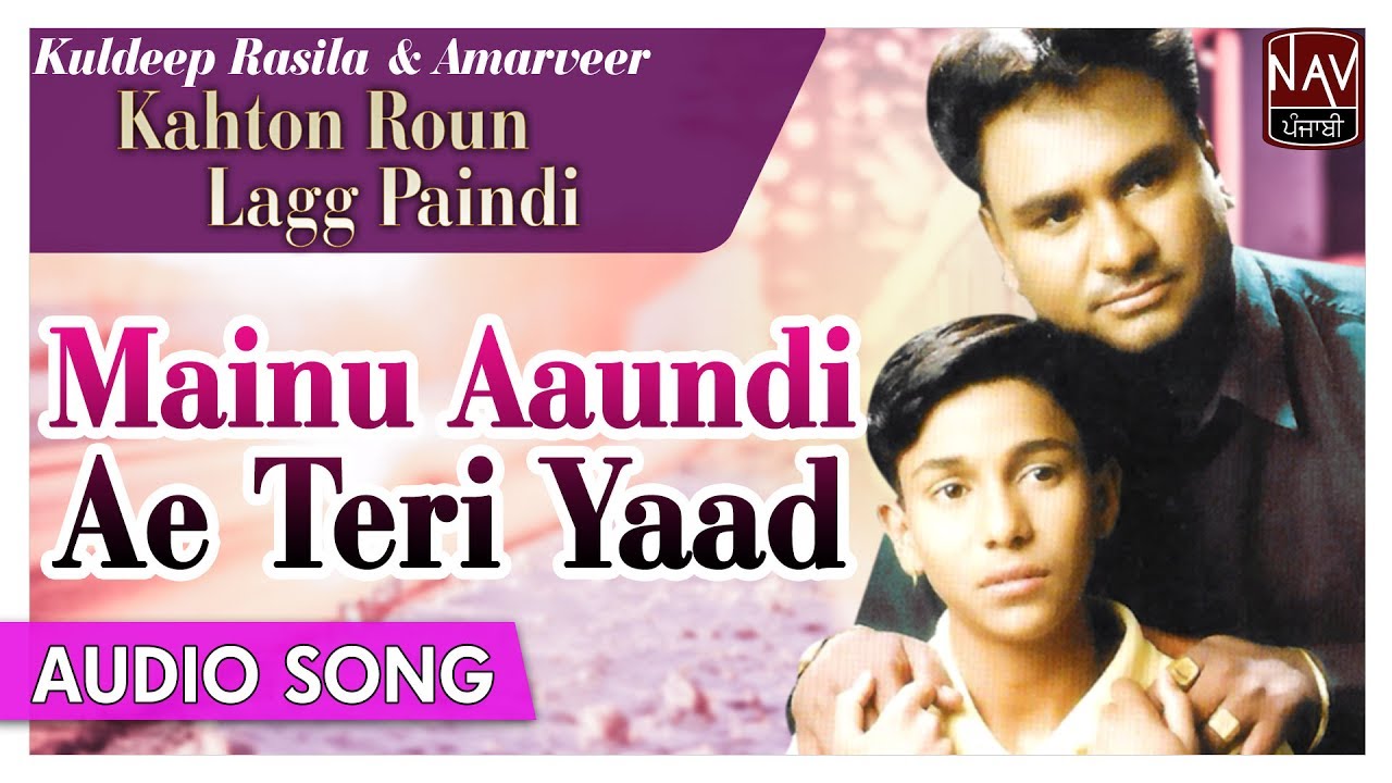 Kuldeep Rasila  Amarveer   Mainu Aaundi Ae Teri Yaad Official Song   Punjabi Sad Songs