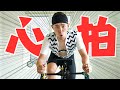 【ローディー必見】多機能すぎる心拍計が色々と凄すぎた…