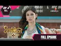 Naagin - Season 2 | नागिन | Episode 1