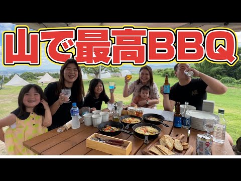 【ガチBBQ】家族皆んなで山の頂上でバーベキューする休日！ステーキ、ソーセージ、パエリア、アクアパッツァ、焼きマシュマロ、焼肉